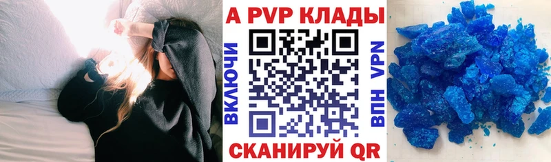 Купить наркотики цена Нальчик А ПВП Меф мяу мяу АМФ Бошки Шишки