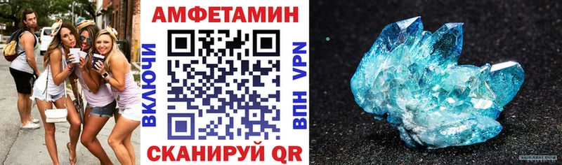 АМФ 97%  Нальчик 