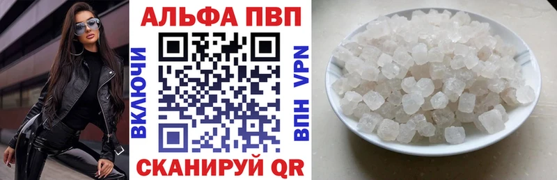 ссылка на мегу рабочий сайт  Нальчик  Альфа ПВП мука 