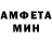 Метамфетамин мет spredatorify