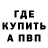 Дистиллят ТГК Wax Hell Nekrus