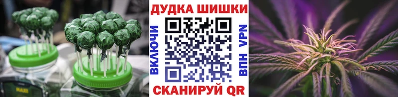 гидра зеркало  Нальчик  Canna-Cookies конопля 