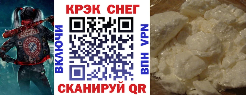 Кокаин FishScale  Нальчик 