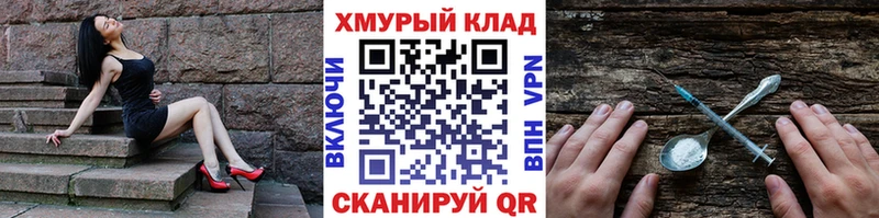 Героин герыч  Нальчик 