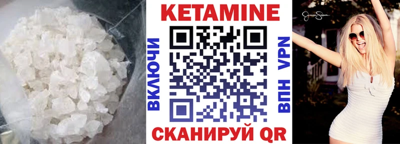mega зеркало  Нальчик  КЕТАМИН ketamine 