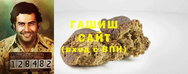 дистиллят марихуана Алексеевка