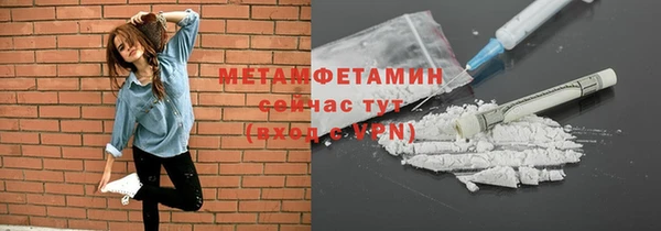 COCAINE Абаза