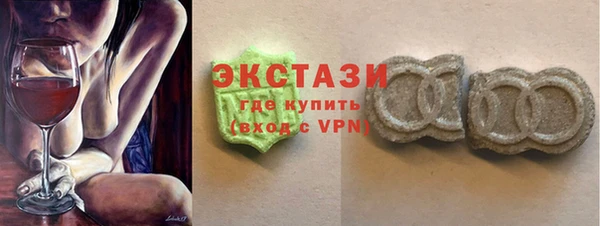 COCAINE Абаза