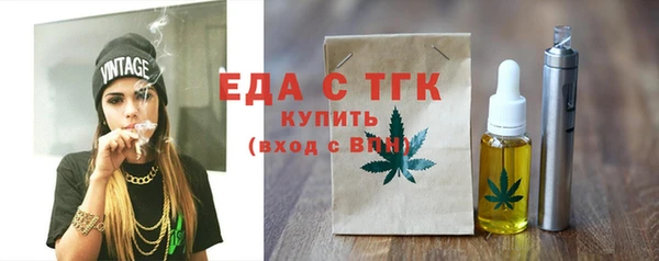 дистиллят марихуана Алексеевка