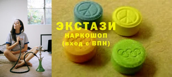 COCAINE Абаза