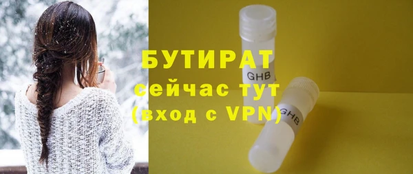 бошки Абдулино