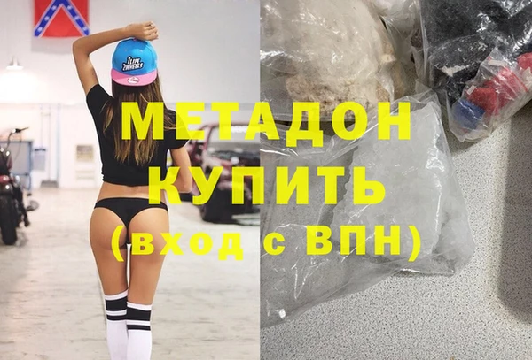 скорость mdpv Абинск