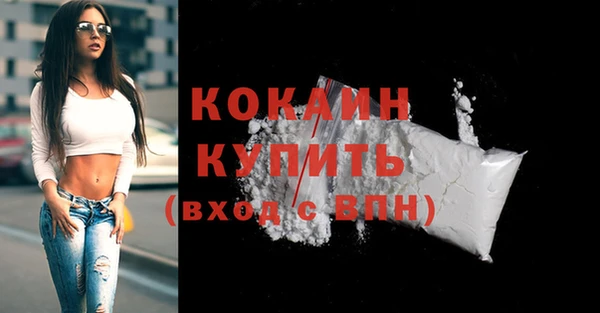 бошки Абдулино