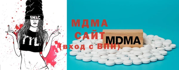 скорость mdpv Абинск