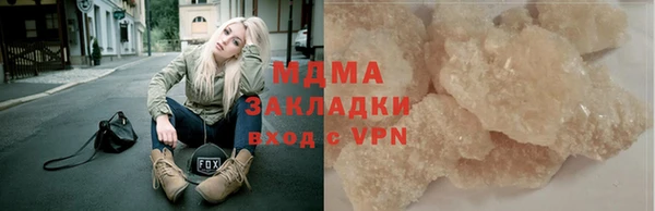COCAINE Абаза