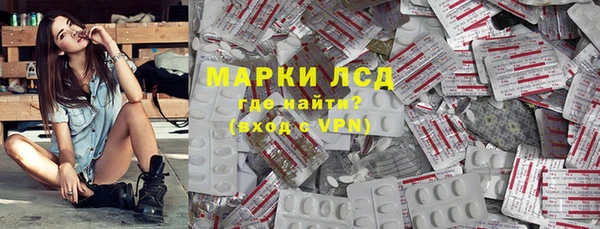 COCAINE Абаза