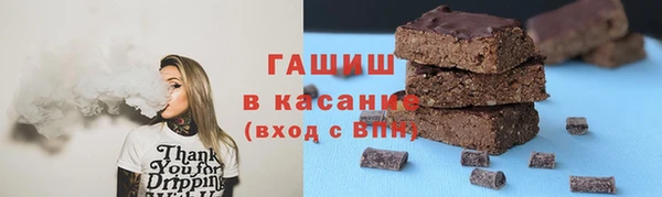 кристаллы Михайловка