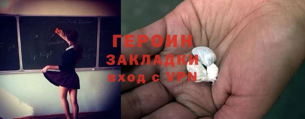 COCAINE Абаза