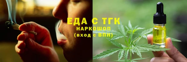 бошки Абдулино