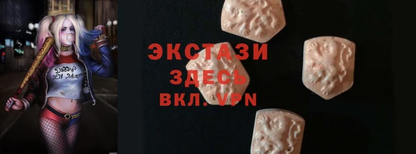 дистиллят марихуана Алексеевка