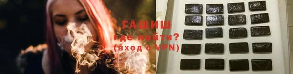 бошки Абдулино