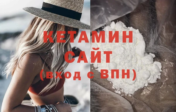 COCAINE Абаза
