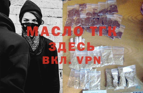бошки Абдулино