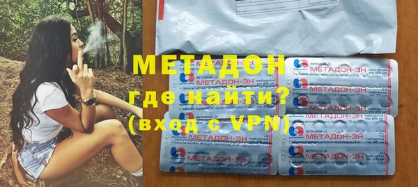 бошки Абдулино