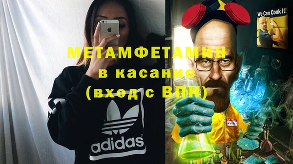 COCAINE Абаза