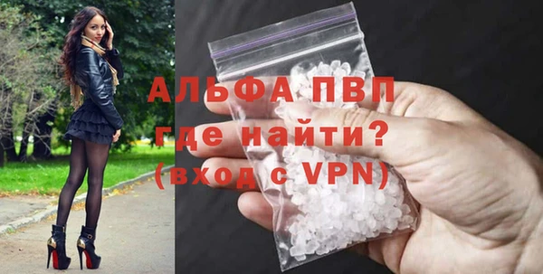 бошки Абдулино