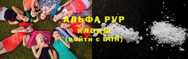 COCAINE Абаза