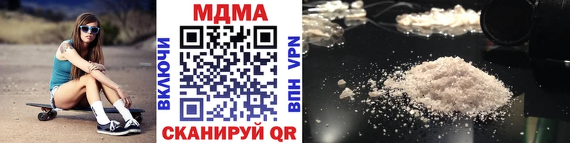 МДМА кристаллы Нальчик