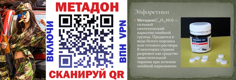 сколько стоит  Нальчик  Метадон мёд 